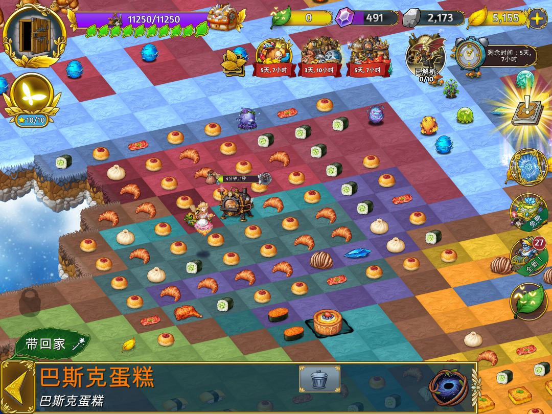 居然是野生的8级奇迹材料,赚麻了 2