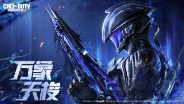 水无常形，变化万象！神话级武器Type25-万象天梭即将登场