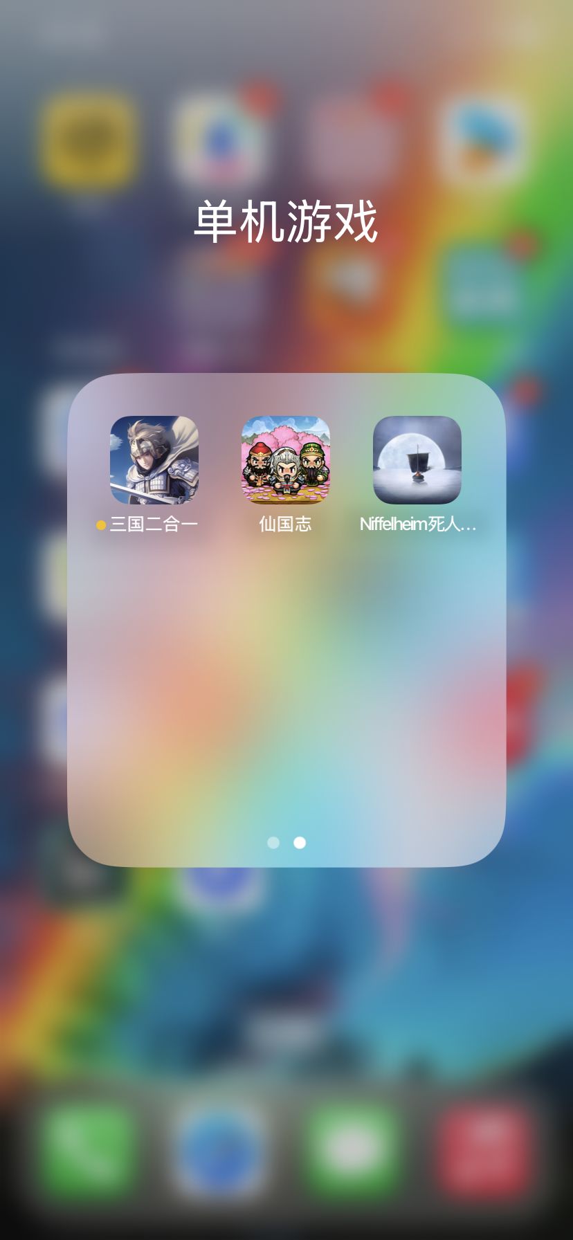 这些能留在我手机的都是我觉得不错的游戏… 3