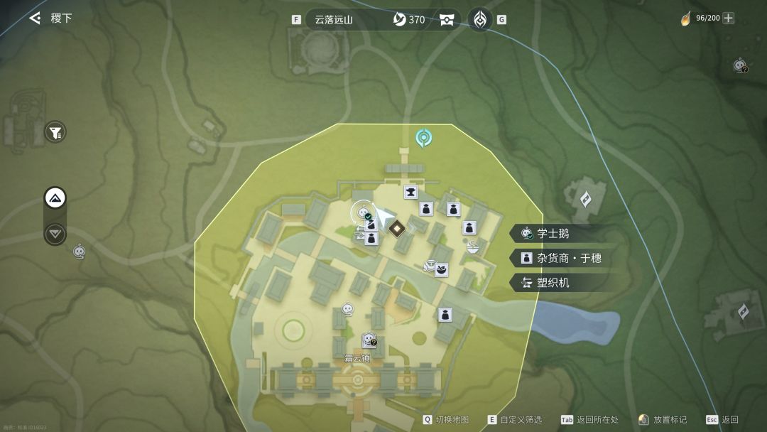 《流行鹅答案》闲趣点-学士鹅 2