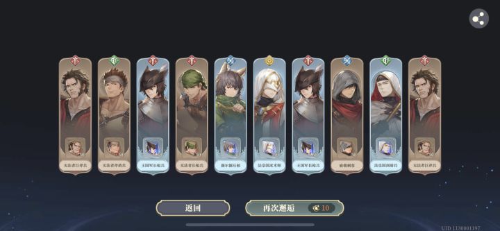 凭什么还能这样？截图