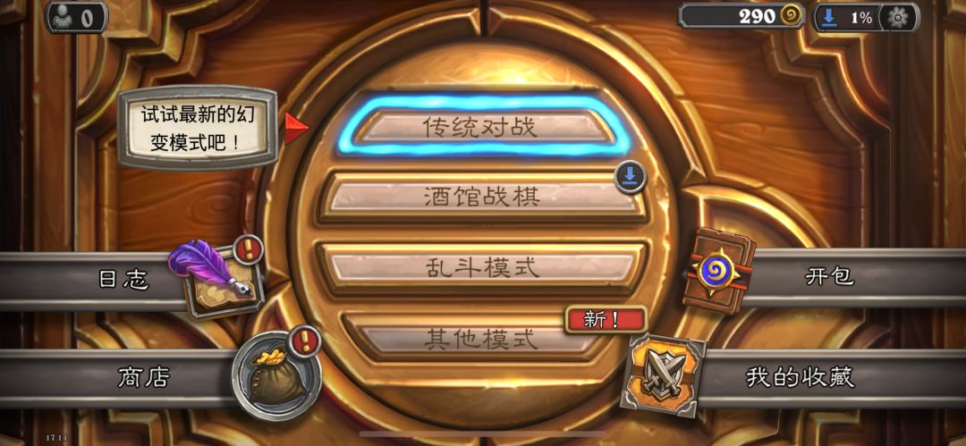 分享一个卡盒子的办法 2