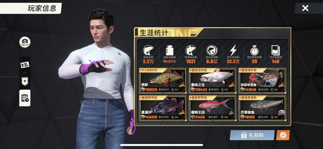 七夕快乐 玩了一个月感觉还不错 2