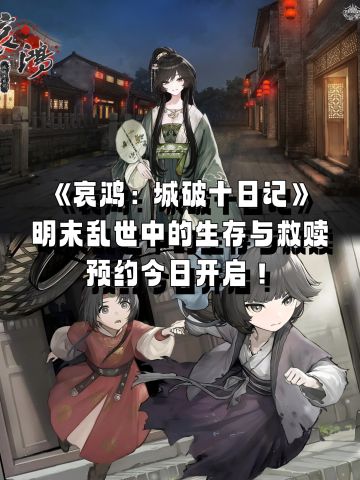 32万字的人性实验！61种结局你敢面对吗？