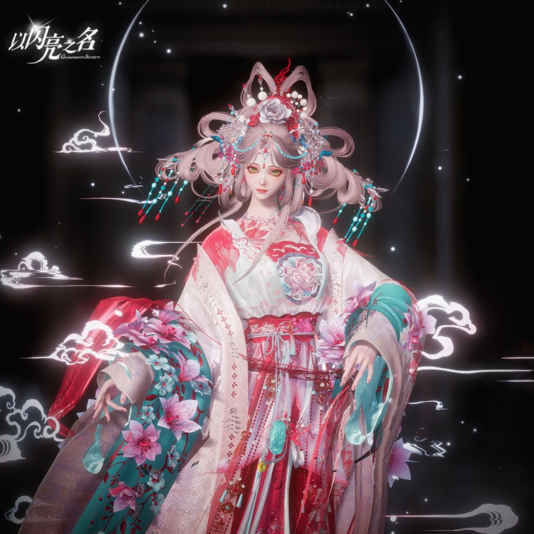 配相思成疾 2