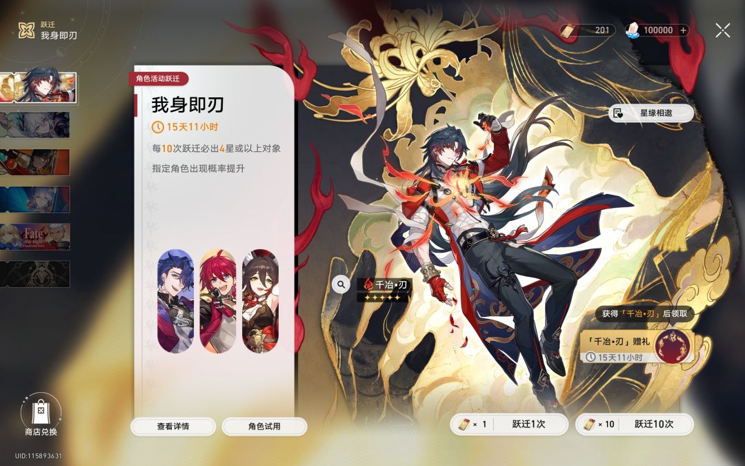 这是属于姬子厨囤囤鼠的胜利 1