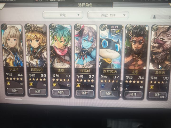 兄弟们，好几年没玩了截图