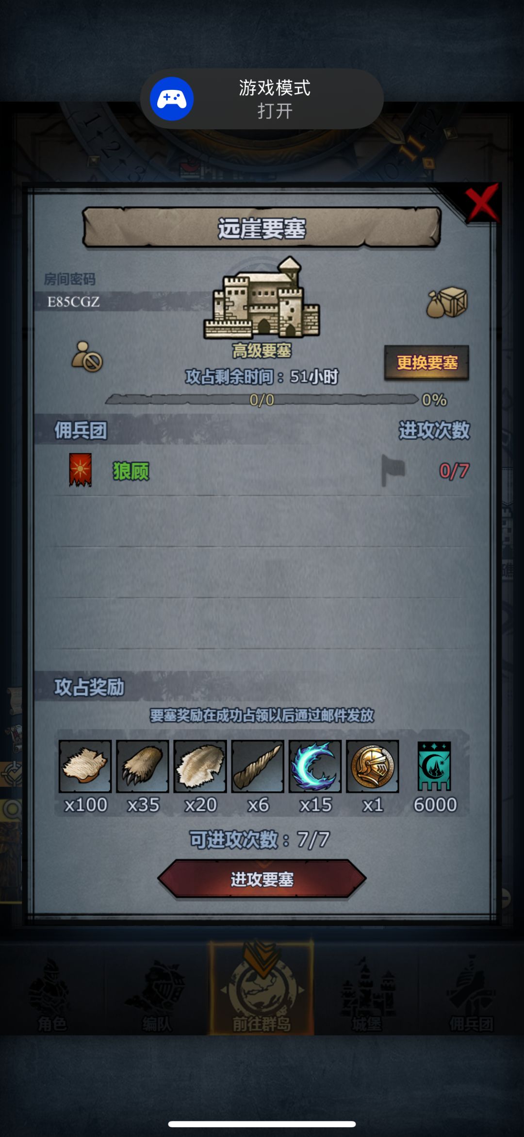 周要塞新人求打 1