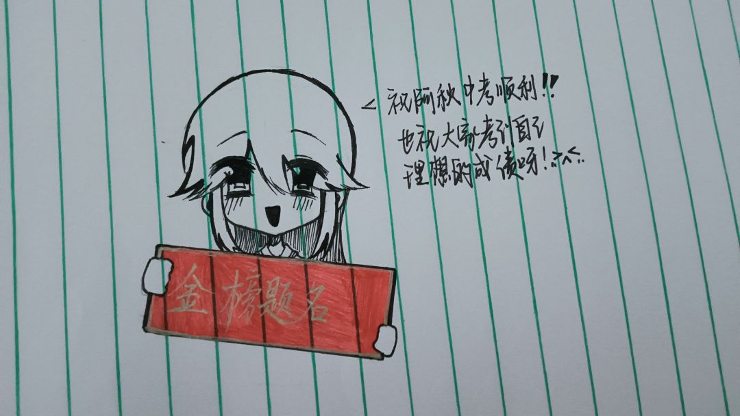 在这里提前先祈福一下喵 2