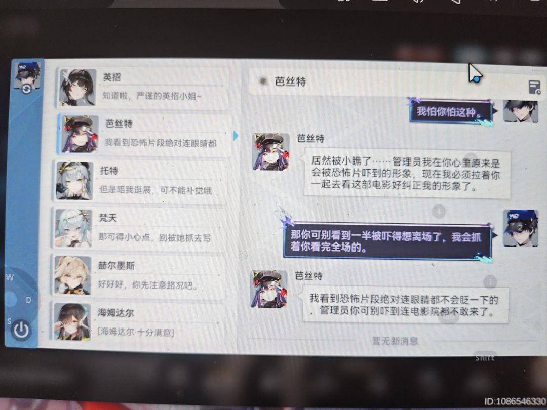 想问一下,官方他加这个东西有啥用啊? 2