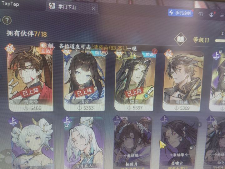 抽抽抽截图