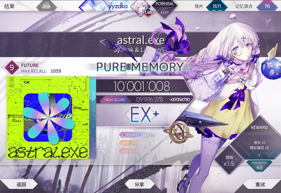 +0.035 5