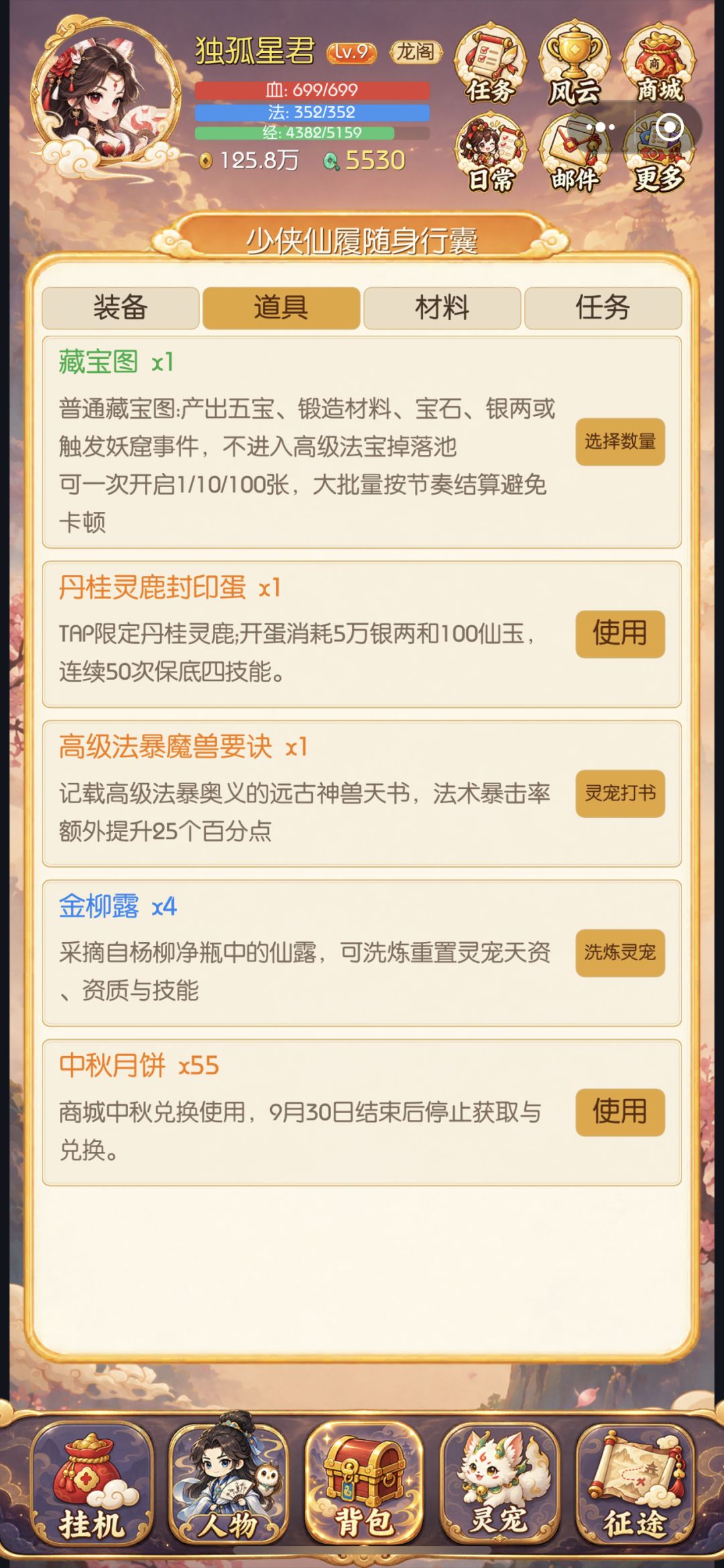排版需要调整一下 2