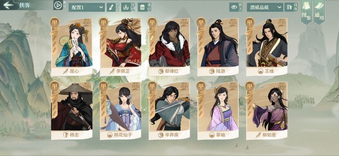 这些个pve暂时带哪几个厉害些 2