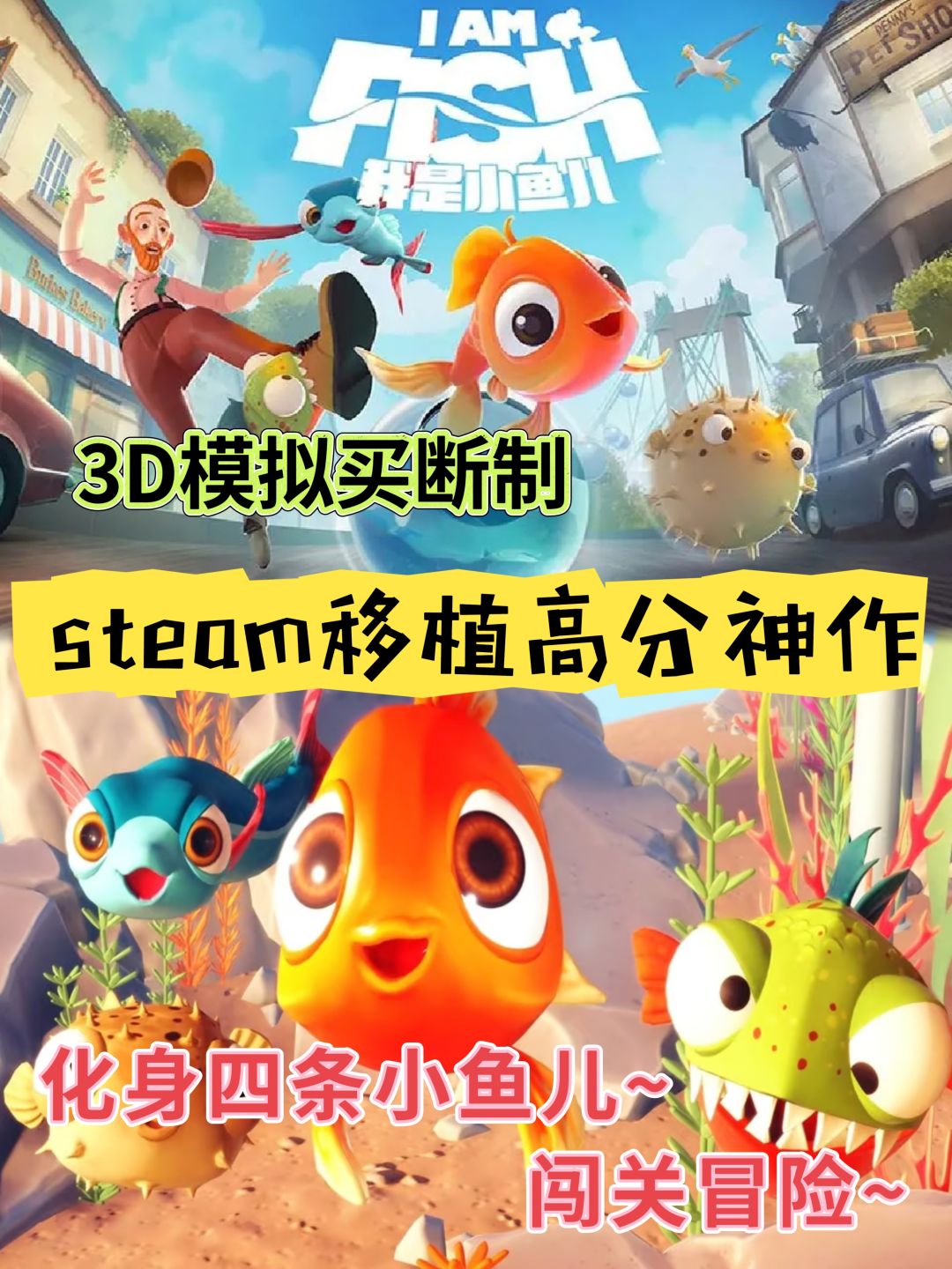 「steam移植」手残党慎入，硬核冒险❗截图