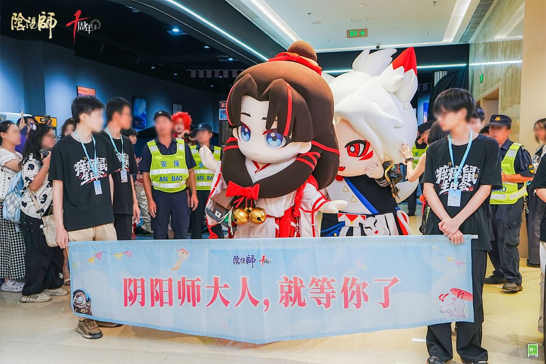 ☆痒痒鼠生日会·现场直击!☆ 7
