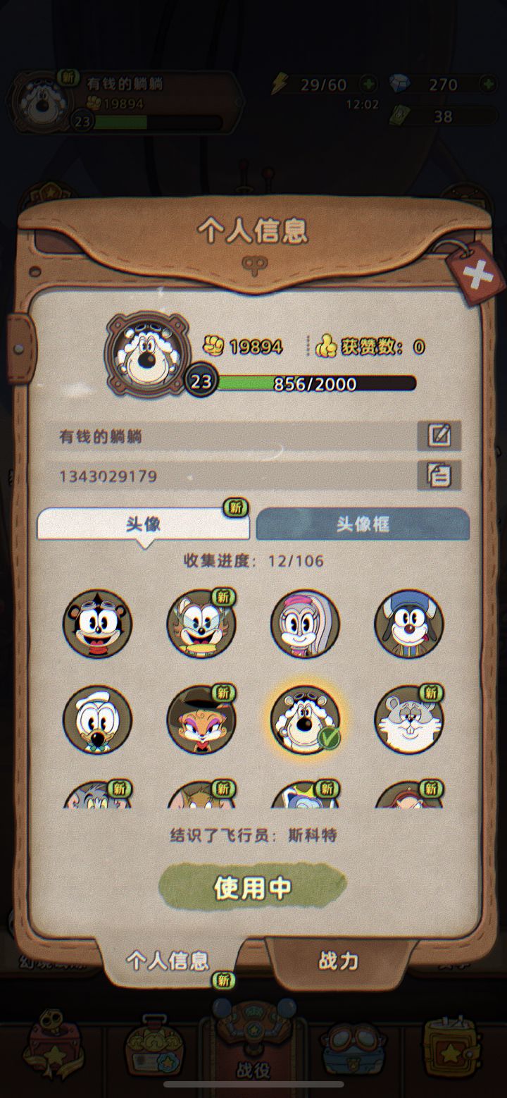 需要带和合作的加我截图