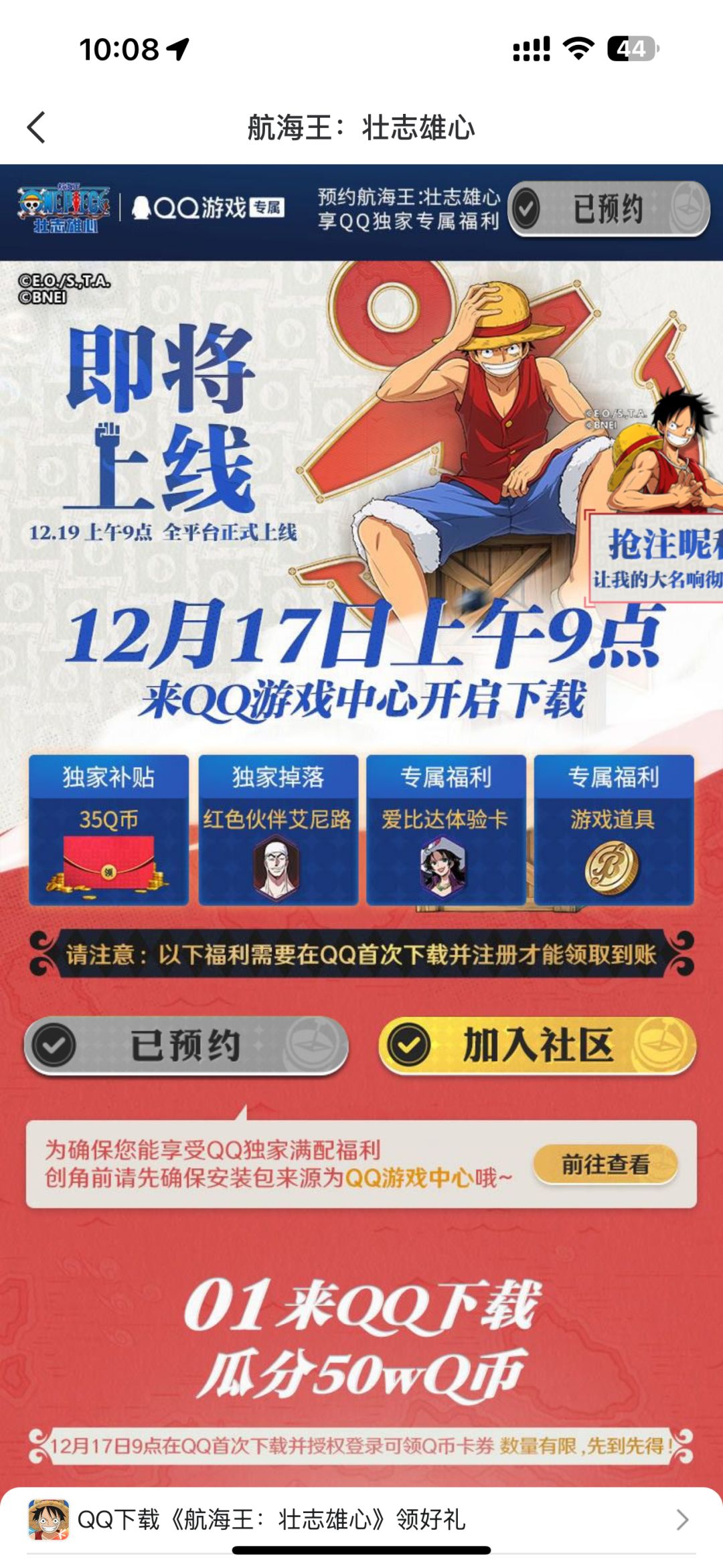 这俩哪个强啊 2