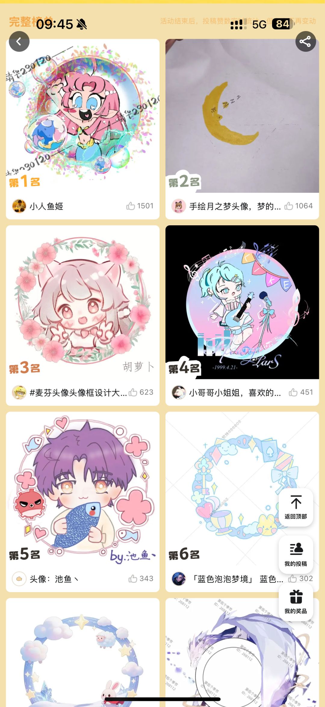 盗用他人稿件也配第三? 2