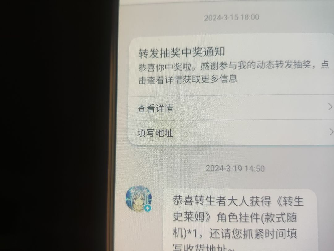 好好好 2
