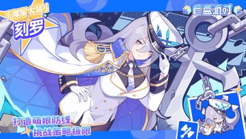 【盲盒回顾】海军大将 & 海洋果冻