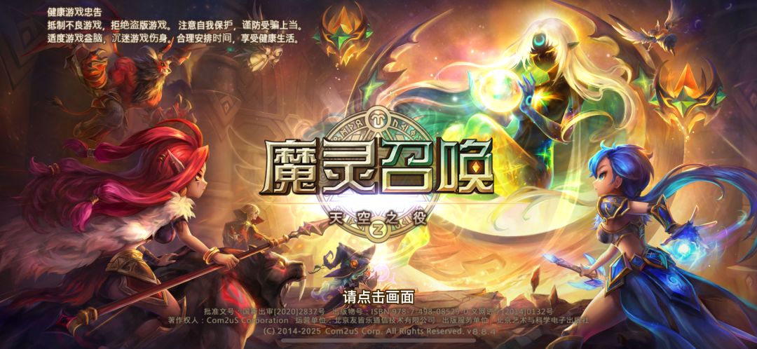 进不去游戏 1