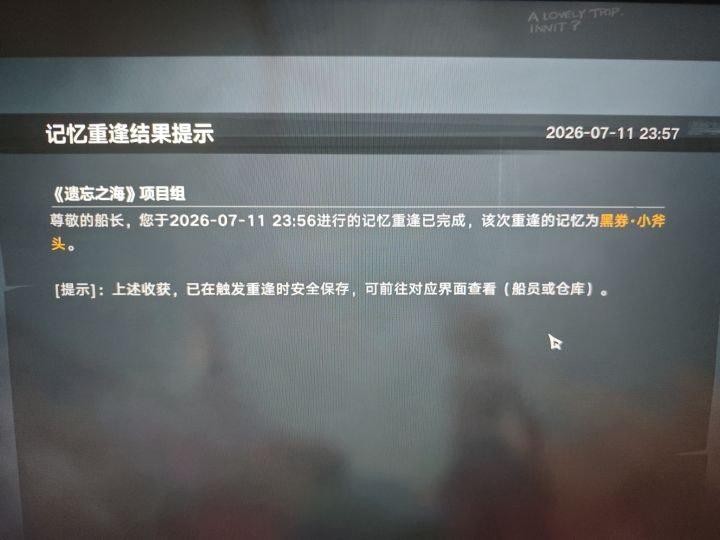 怎么配队?截图