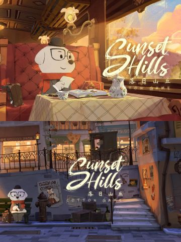 🔥落日山丘，首发折扣价，仅需一杯奶茶钱哦