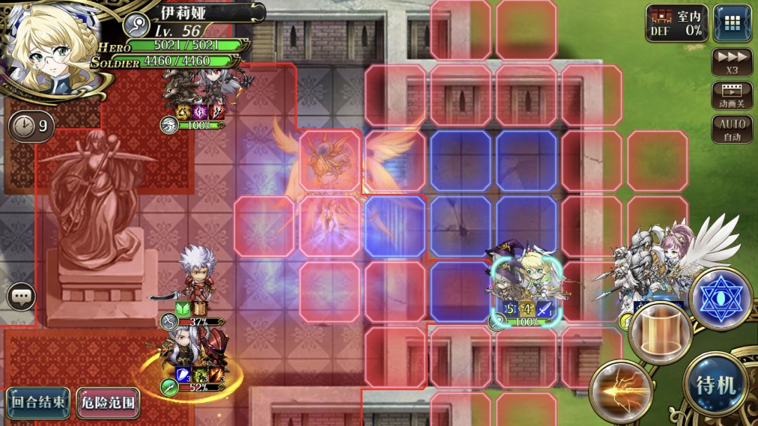 55级已通关超时空 2