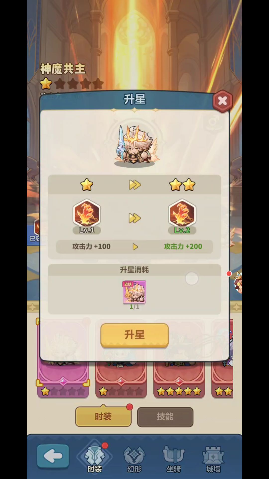 国王皮到手!四大技能该怎么取舍 3