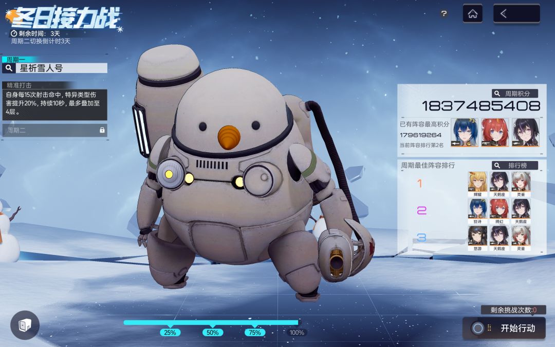 这哪里有100进度了？ 2