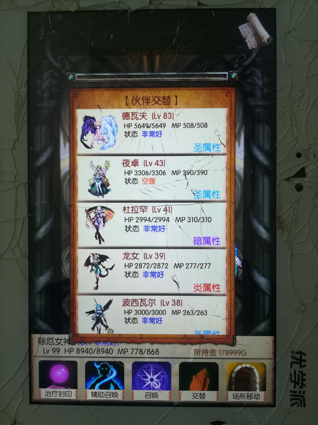 动态图片 6