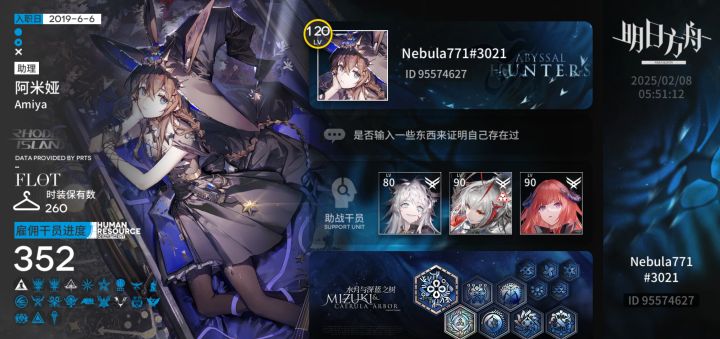 有无满专三模乌尔比安援助的大佬截图