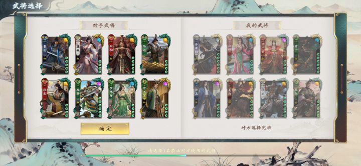 巅峰对面将面最离谱的一局截图