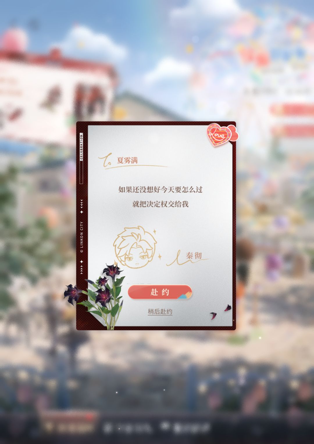 记录美好 1