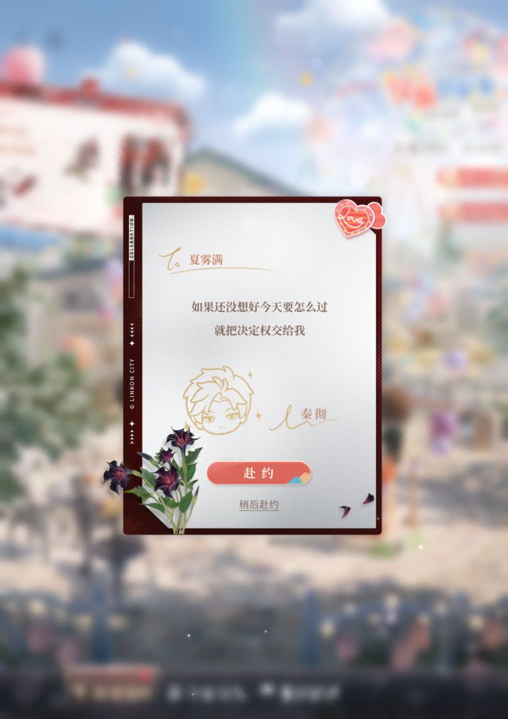 记录美好截图