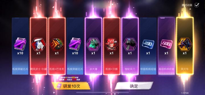 这什么东西?截图