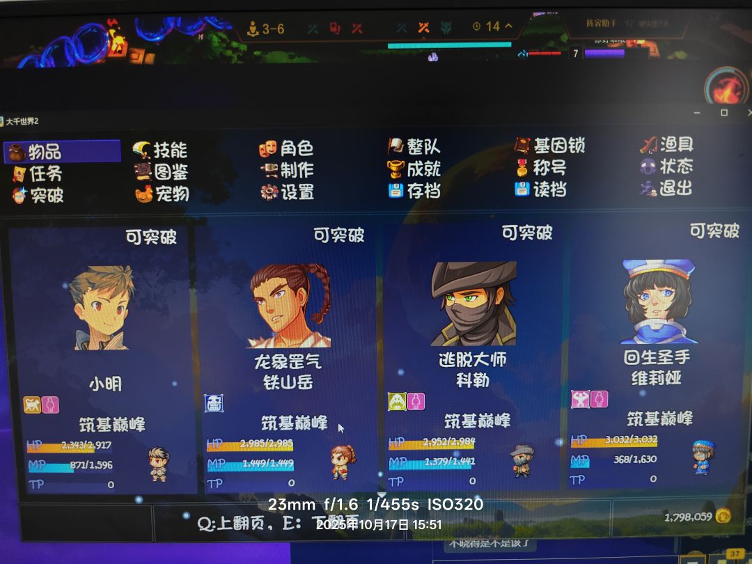 钓鱼秘境好难遇啊 1