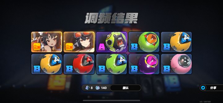 #发现好游戏 不错不错
#绝区零公测打卡截图