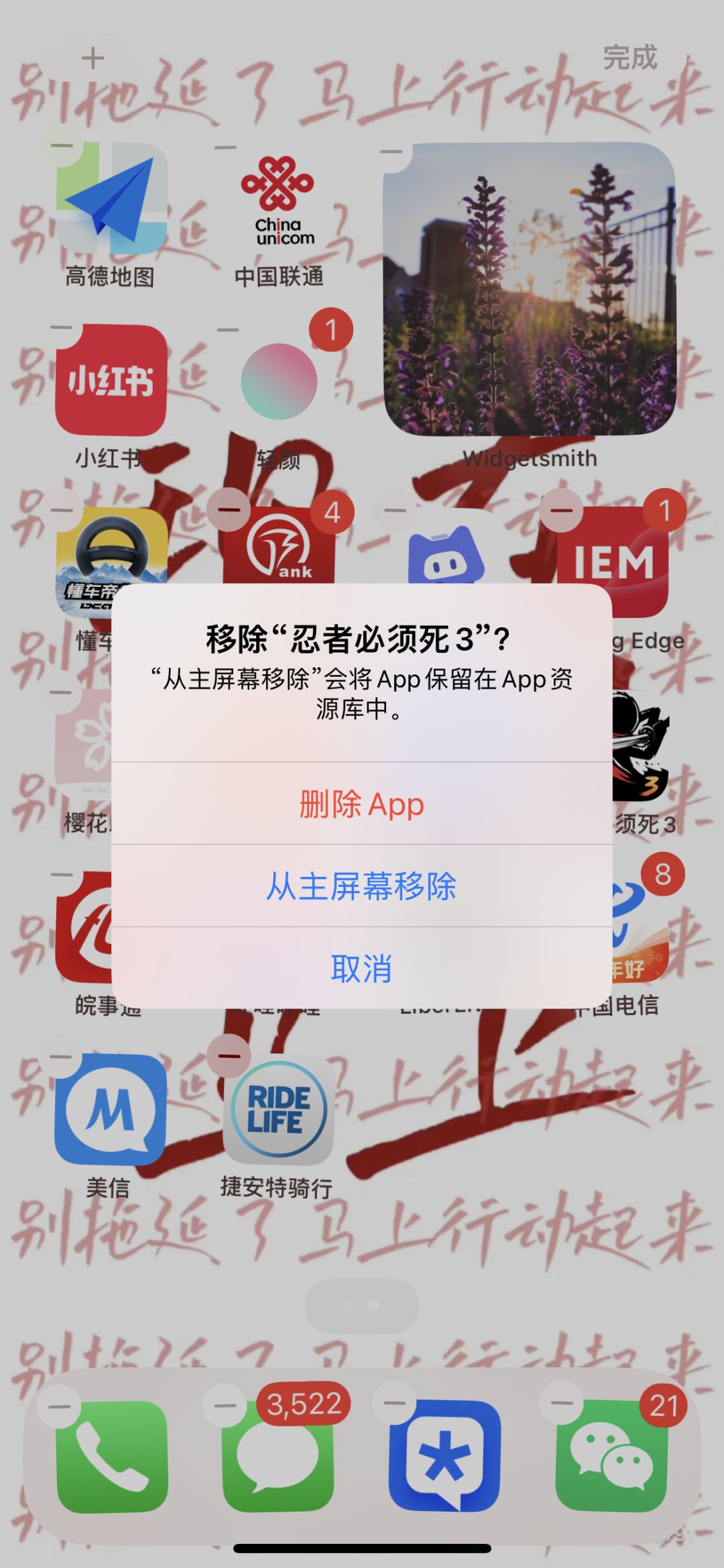 这个小白是不是对保底有什么误解 2