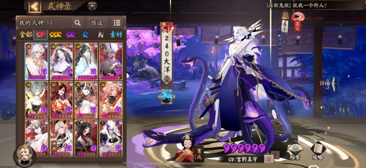 试图回归截图