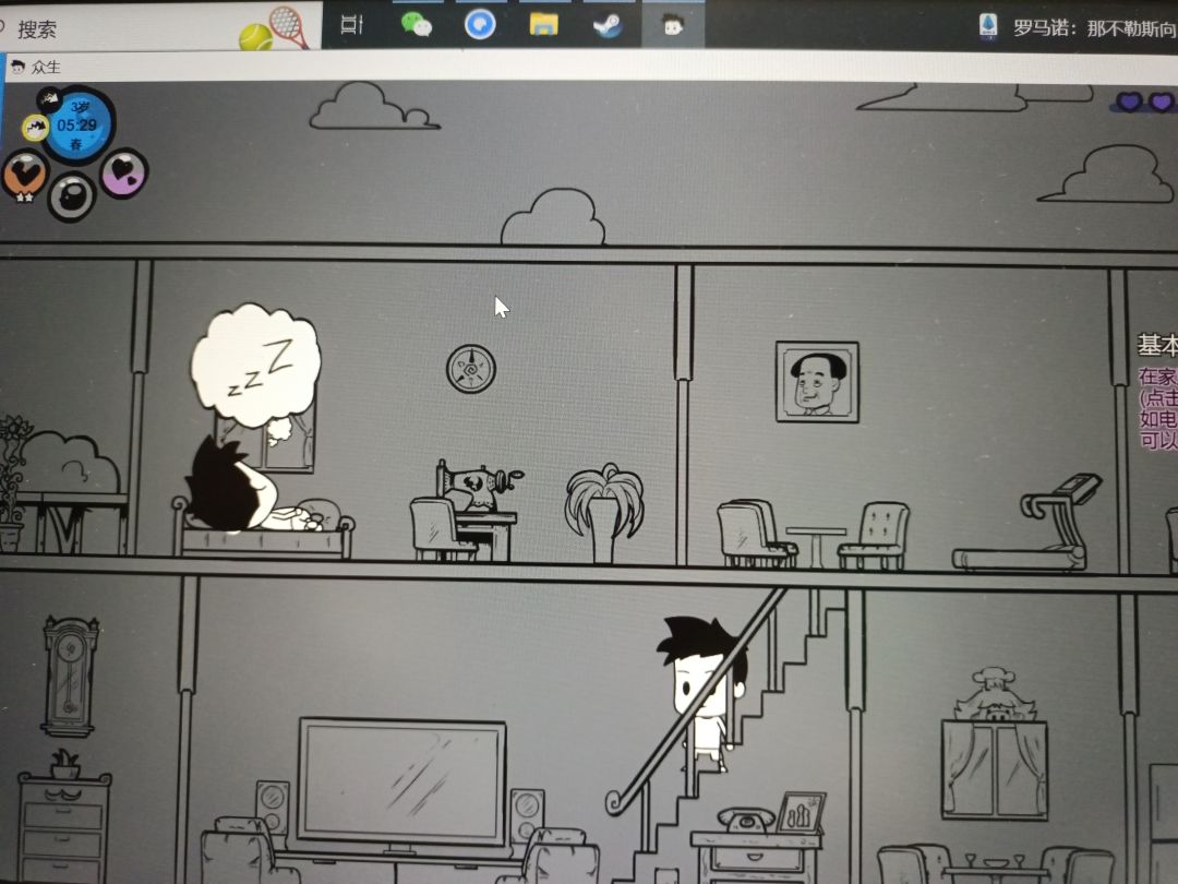 才发现电脑Steam上还可以玩儿诶,旧的版本 1