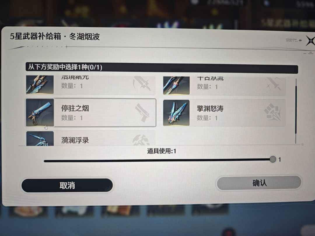 武器补给箱 1