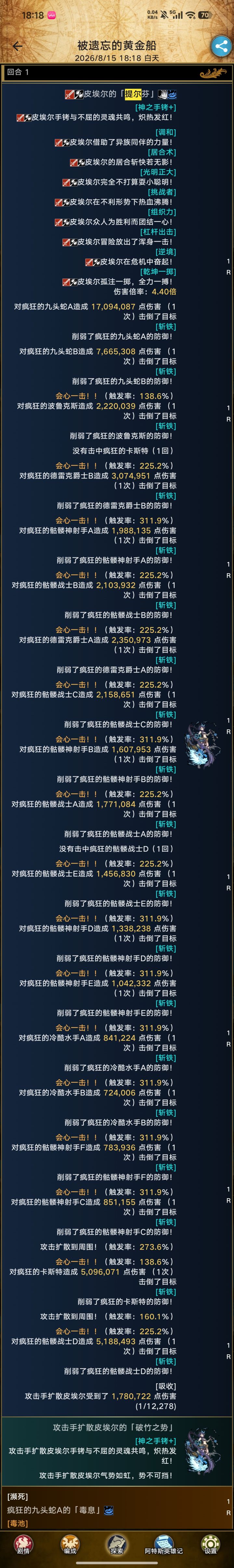 原来是关中王来了截图