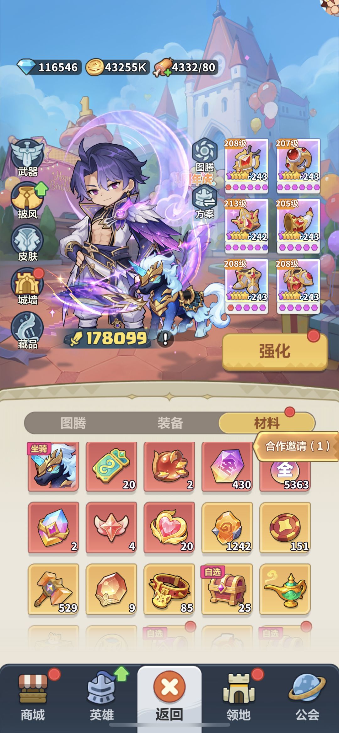 早起的惊喜还是可以的。。。 5