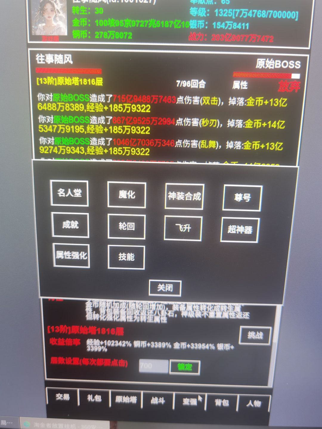 每日一贴 2