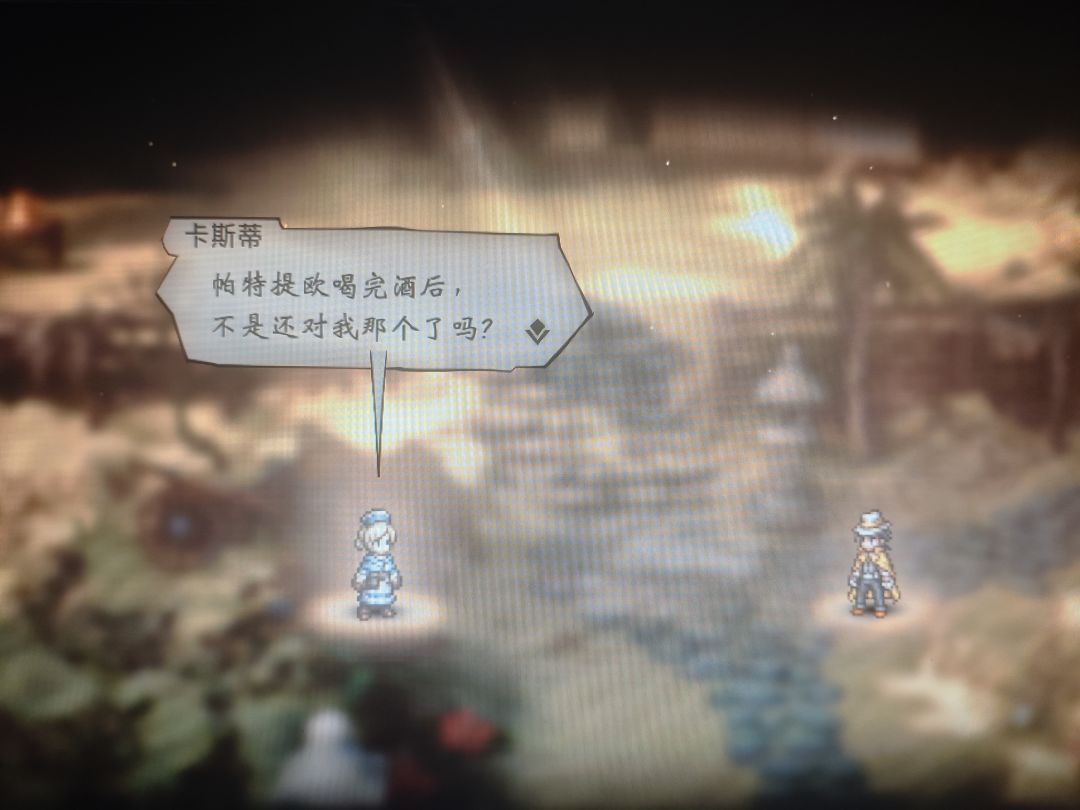 你们的🔑 2