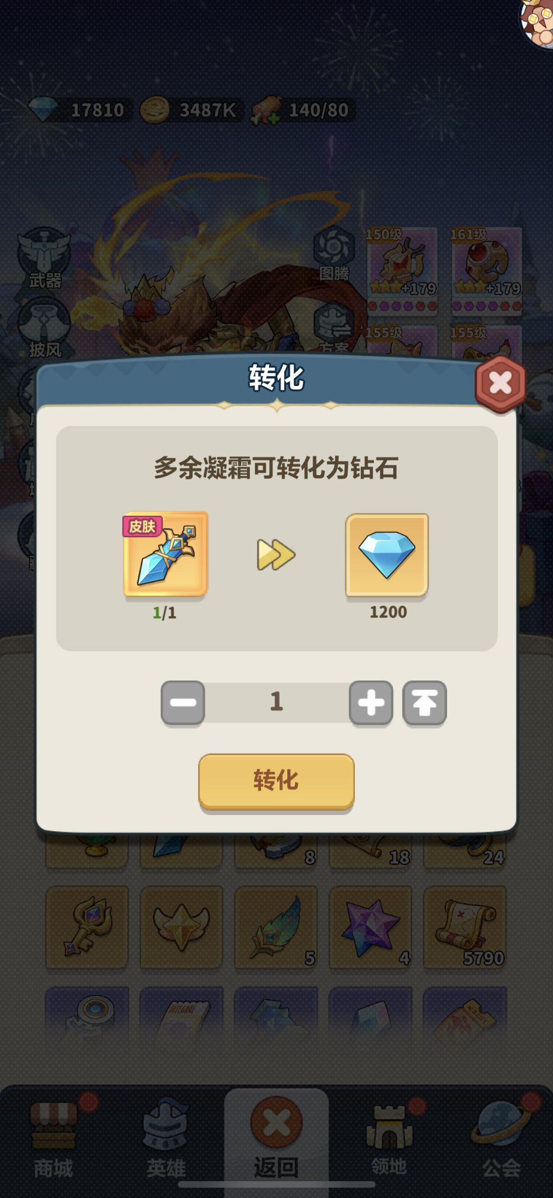 这一周的收益还是可以的👍 12
