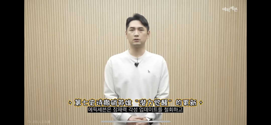 永无命座系统 1