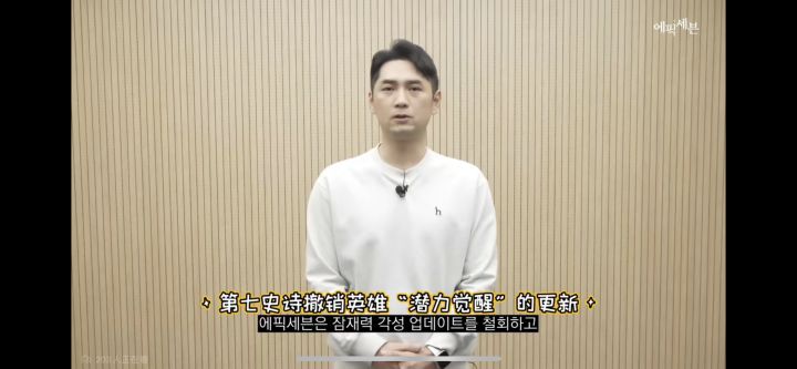 永无命座系统截图